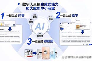 官方：里昂新体育总监大卫-弗里奥上任，首要任务是选择新主帅